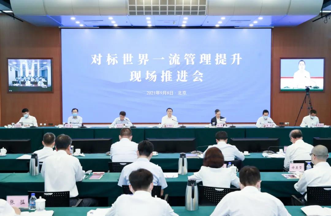 郝鵬、國資、央企、國資委、書記、主任、國企、企業(yè)改革