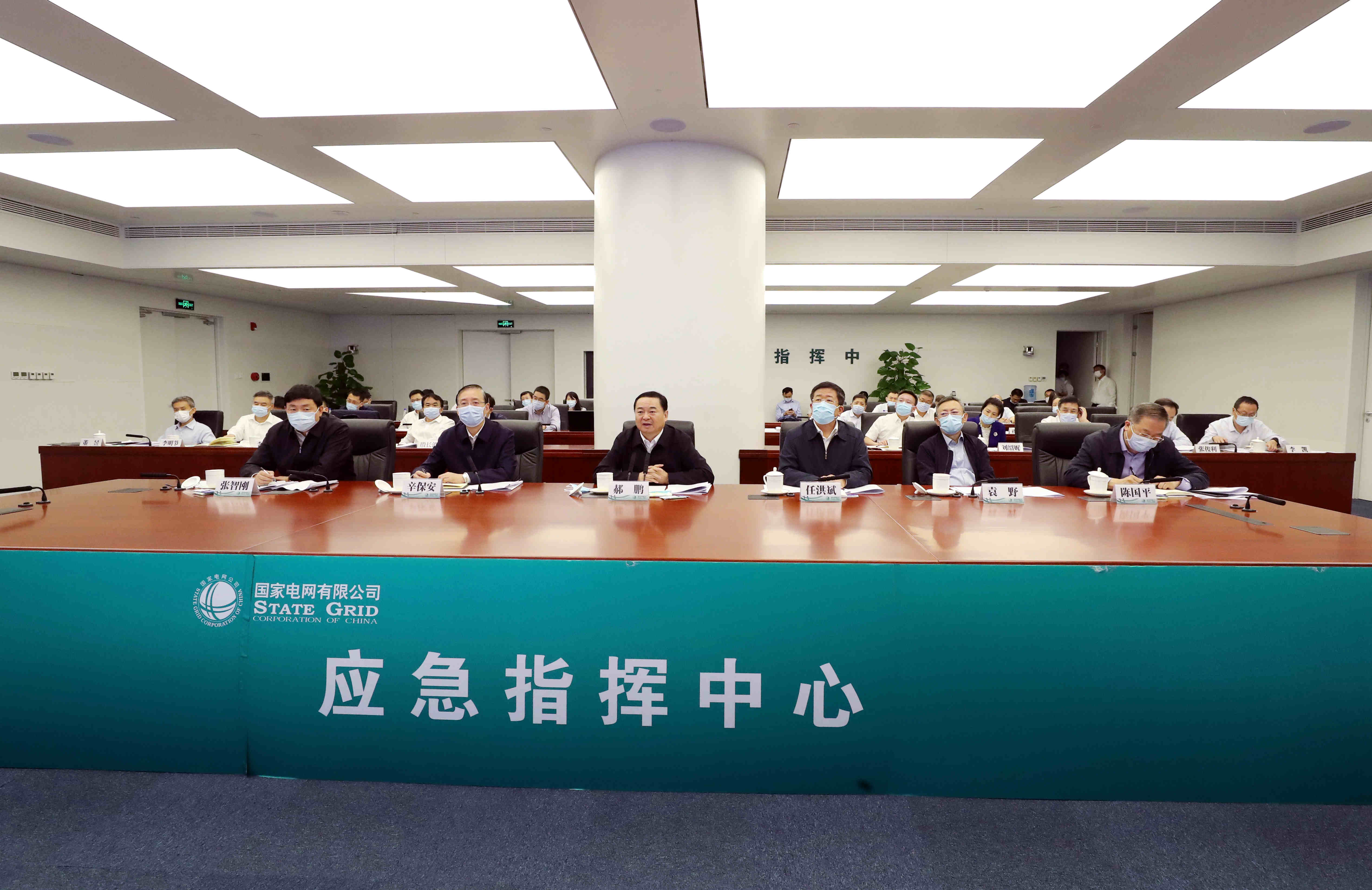 郝鵬、國資、央企、國資委、書記、主任、國企、企業(yè)改革