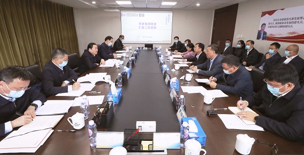 郝鵬、國資、央企、國資委、書記、主任、國企、企業(yè)改革