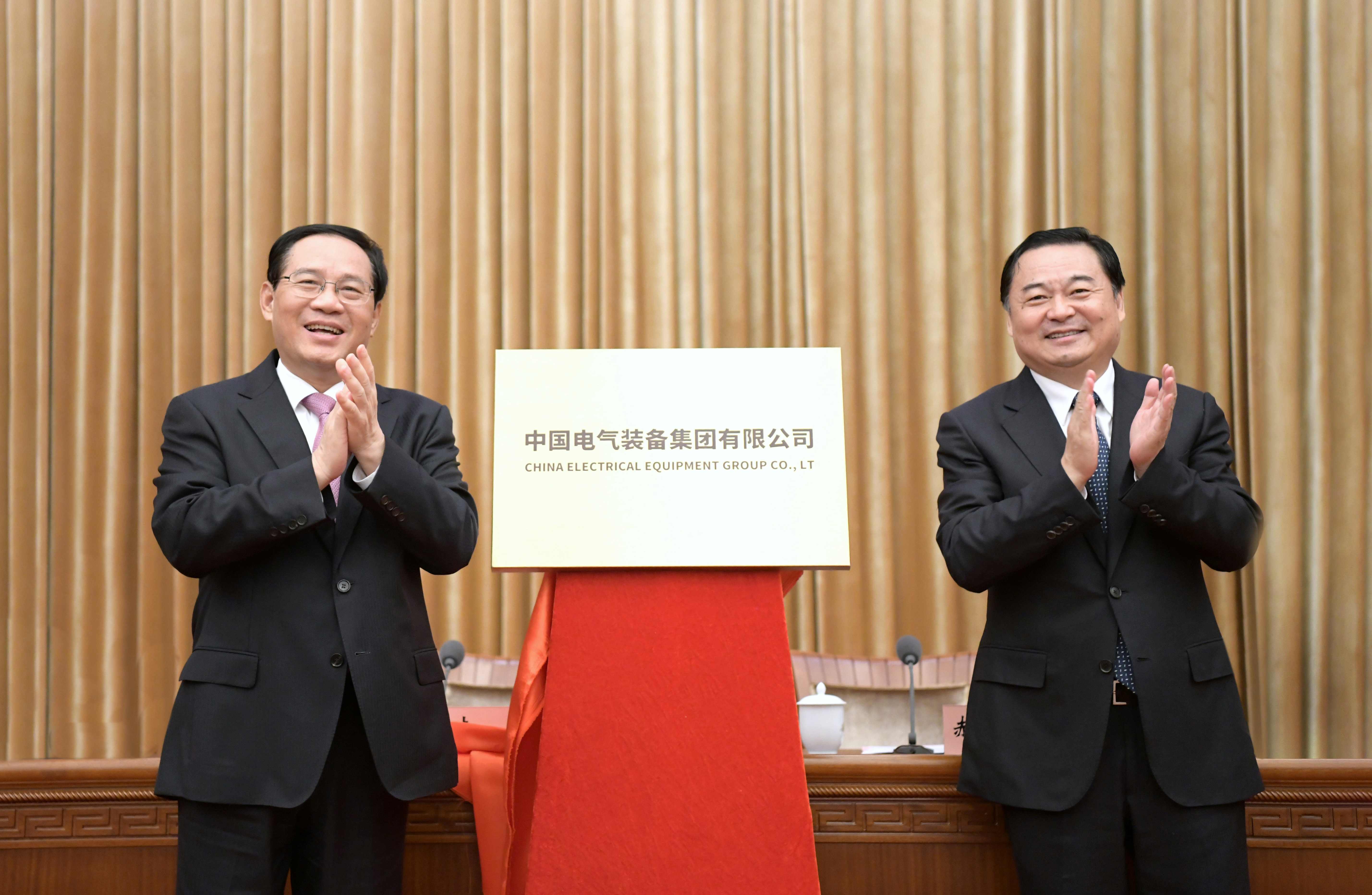 郝鵬、國資、央企、國資委、書記、主任、國企、企業(yè)改革