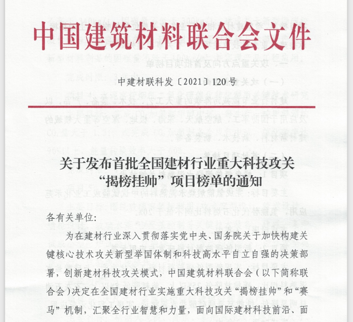 郝鵬、國資、央企、國資委、書記、主任、國企、企業(yè)改革