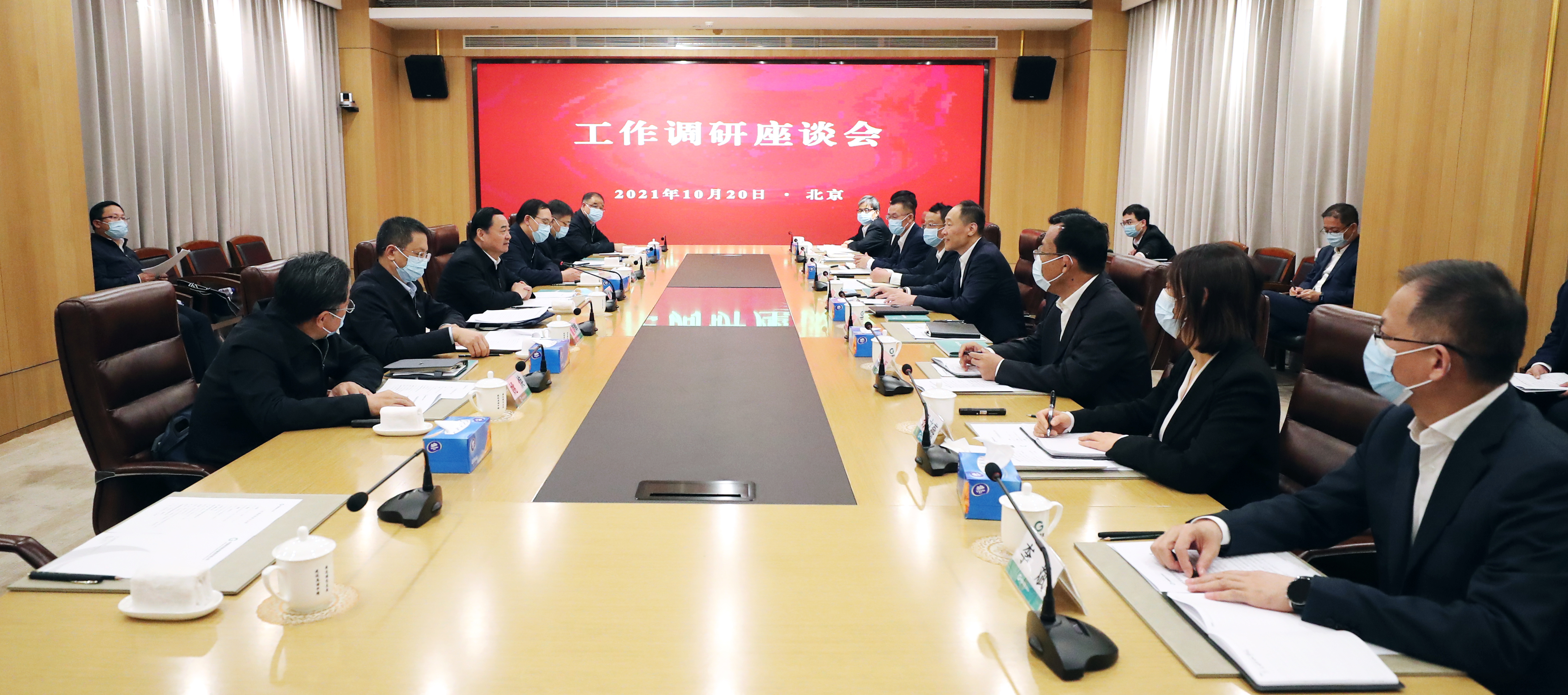 郝鵬、國資、央企、國資委、書記、主任、國企、企業(yè)改革