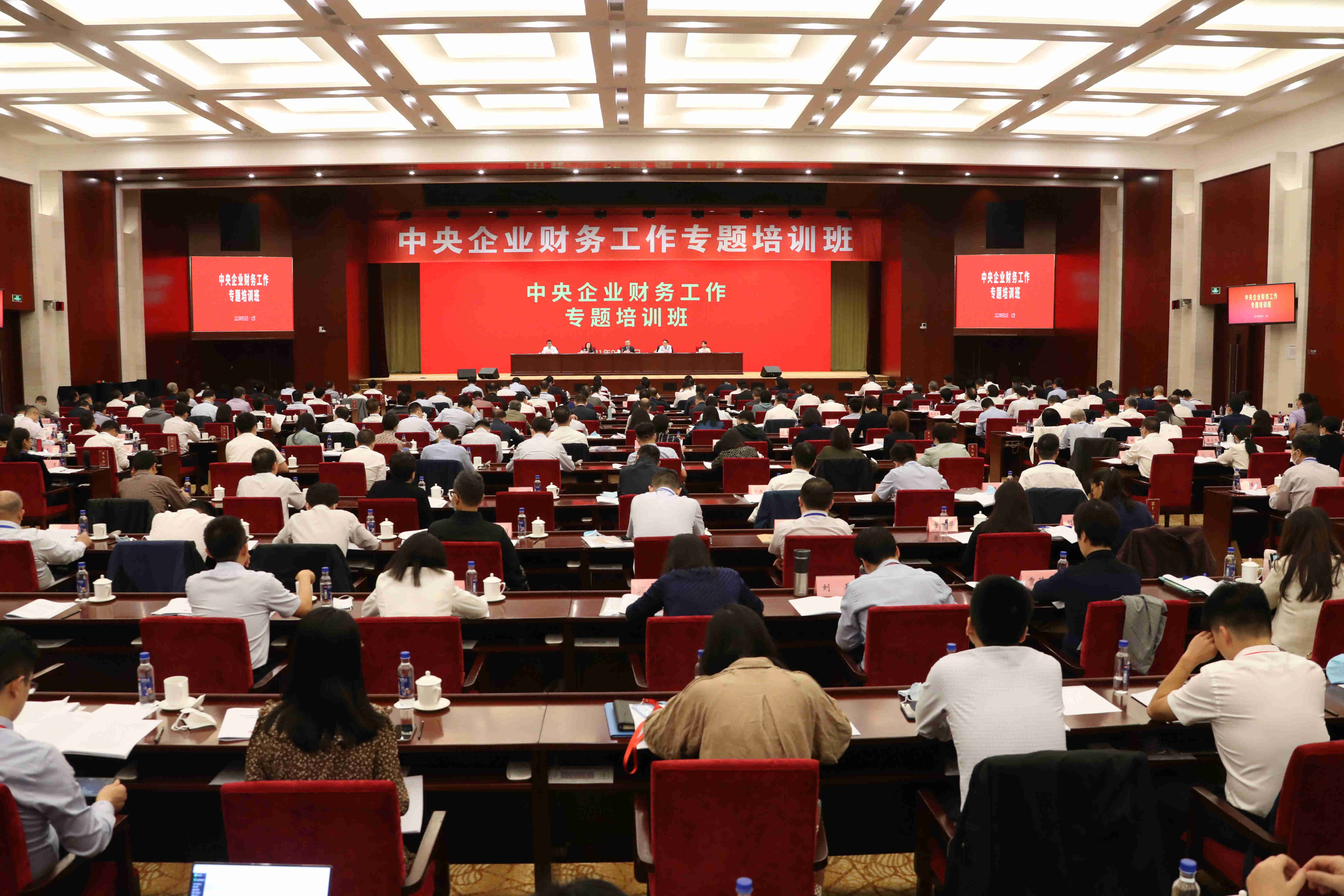 翁杰明、國資、國企、央企、國資委、副主任、企業(yè)改革、新聞宣傳