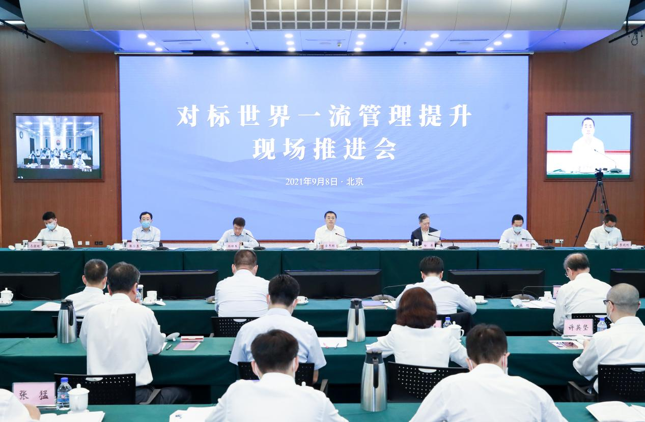 翁杰明、國資、國企、央企、國資委、副主任、企業(yè)改革、新聞宣傳
