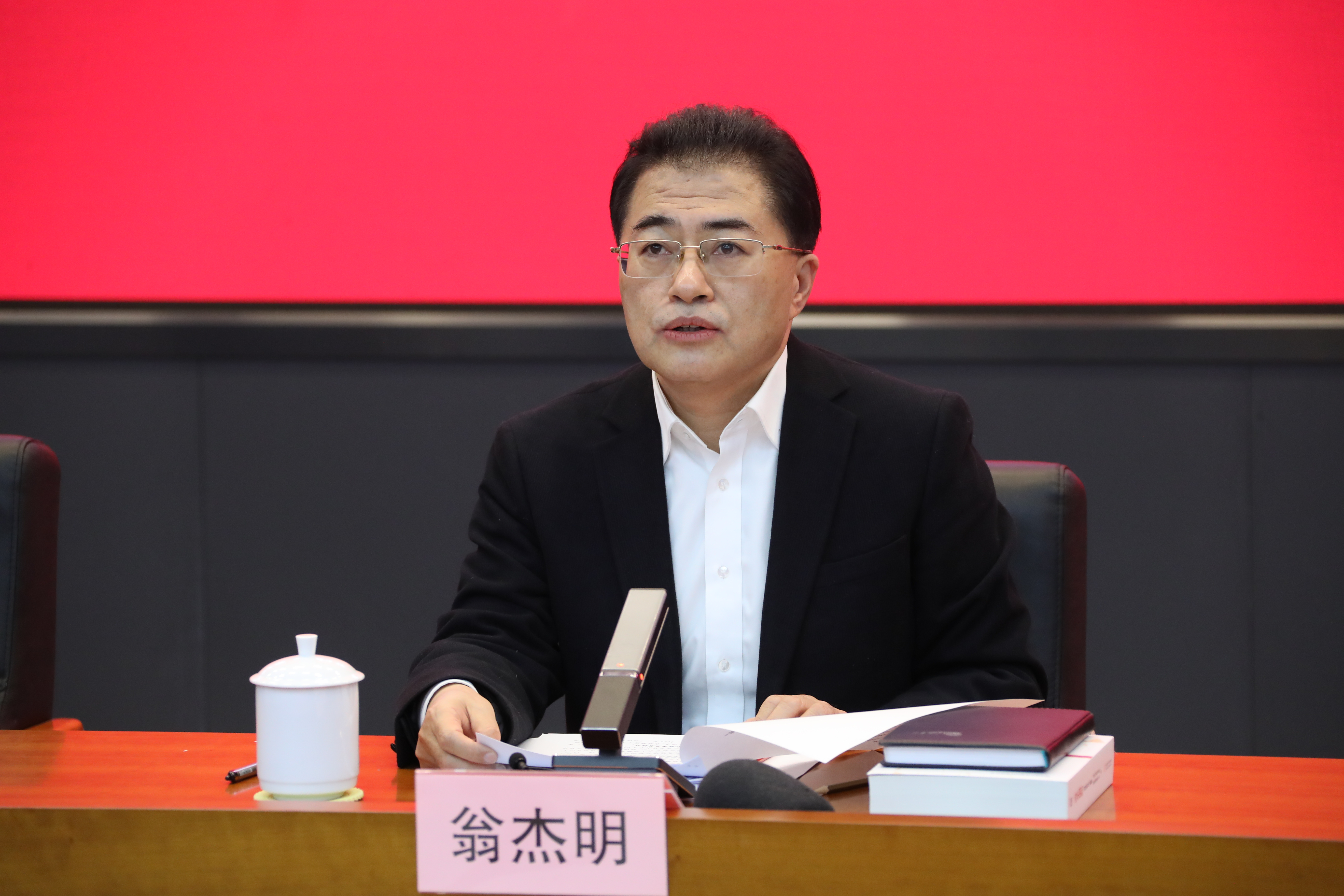 翁杰明、國資、國企、央企、國資委、副主任、企業(yè)改革、新聞宣傳