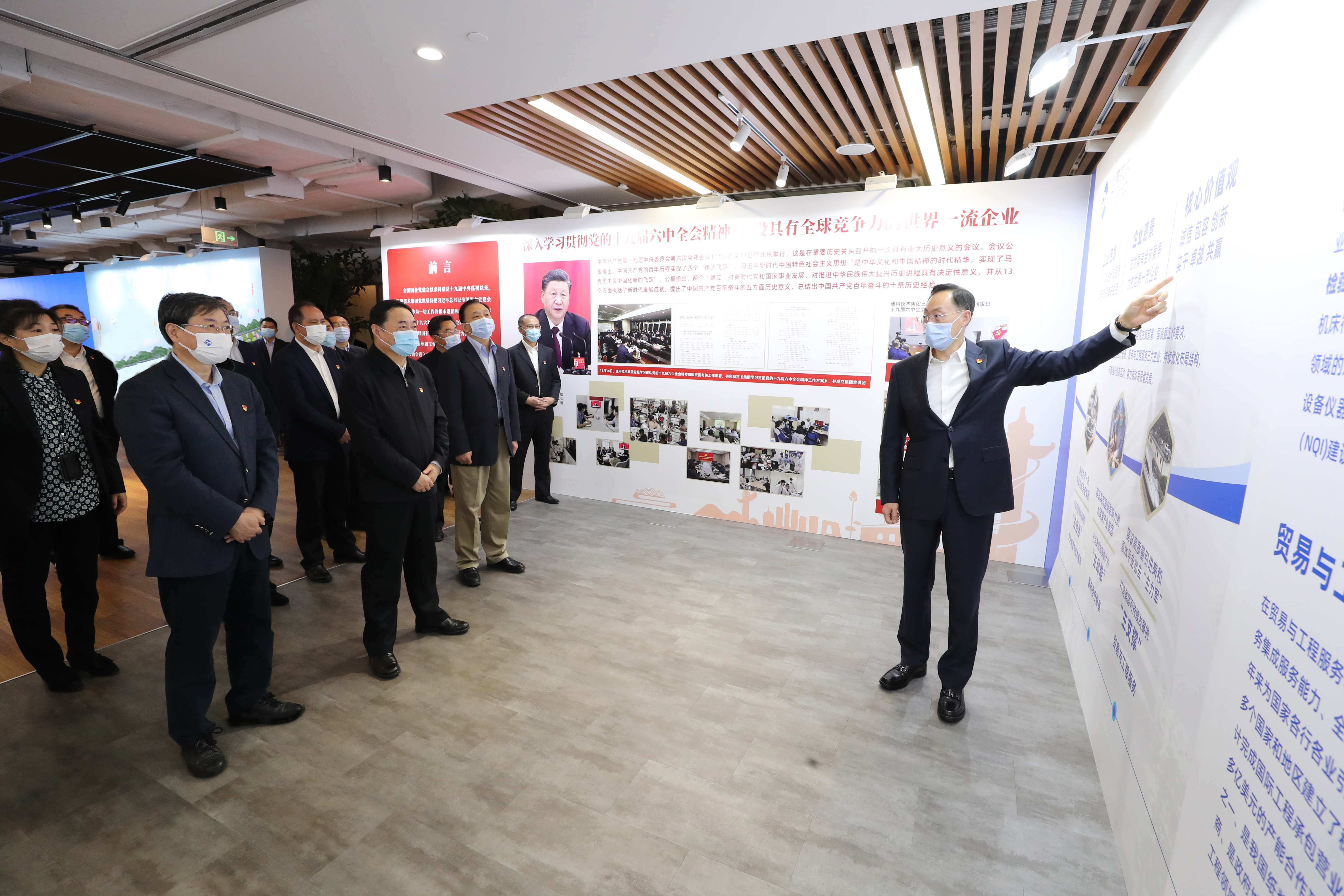 郝鵬、國資、央企、國資委、書記、主任、國企、企業(yè)改革
