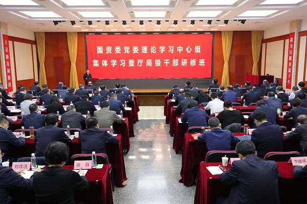 郝鵬、國資、央企、國資委、書記、主任、國企、企業(yè)改革