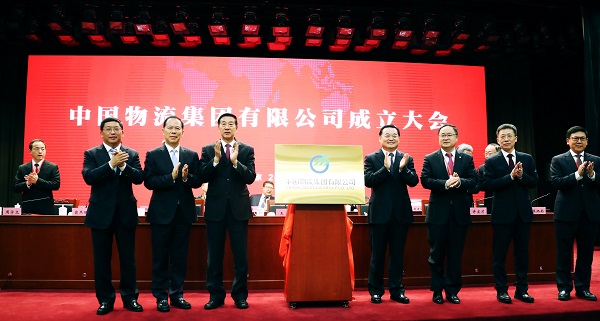 郝鵬、國資、央企、國資委、書記、主任、國企、企業(yè)改革