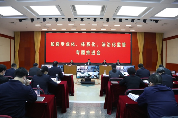 翁杰明、國(guó)資、國(guó)企、央企、國(guó)資委、副主任、企業(yè)改革、新聞宣傳