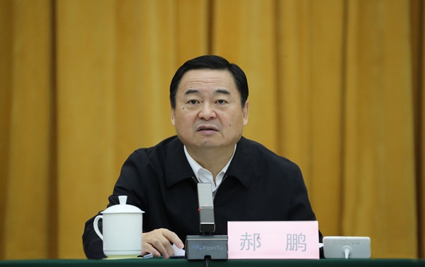 郝鵬、國資、央企、國資委、書記、主任、國企、企業(yè)改革