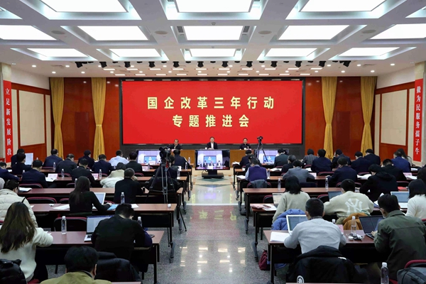 翁杰明、國資、國企、央企、國資委、副主任、企業(yè)改革、新聞宣傳