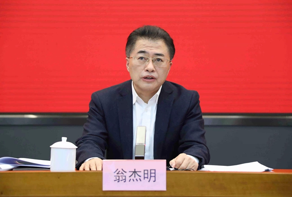 翁杰明、國資、國企、央企、國資委、副主任、企業(yè)改革、新聞宣傳
