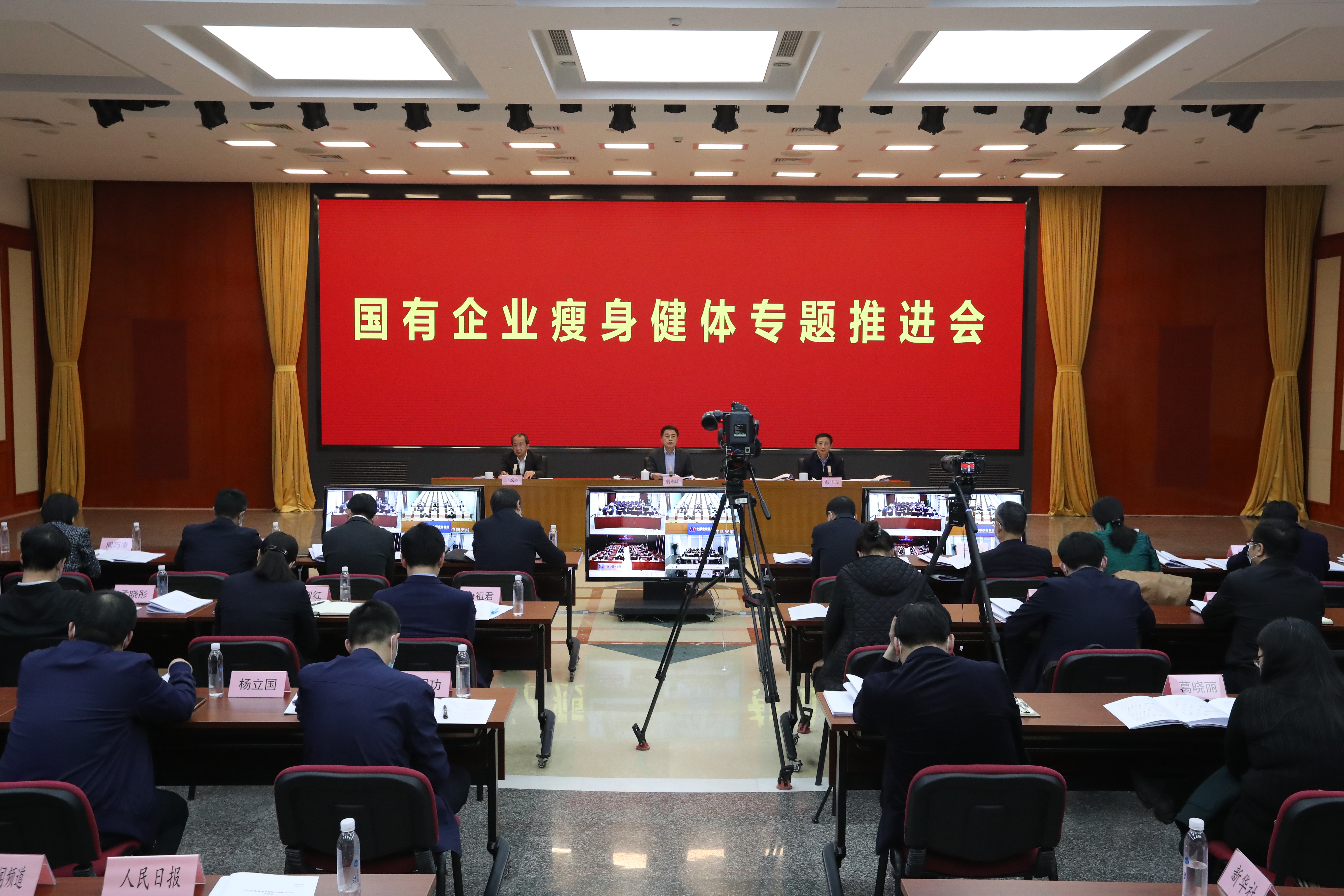 翁杰明、國資、國企、央企、國資委、副主任、企業(yè)改革、新聞宣傳