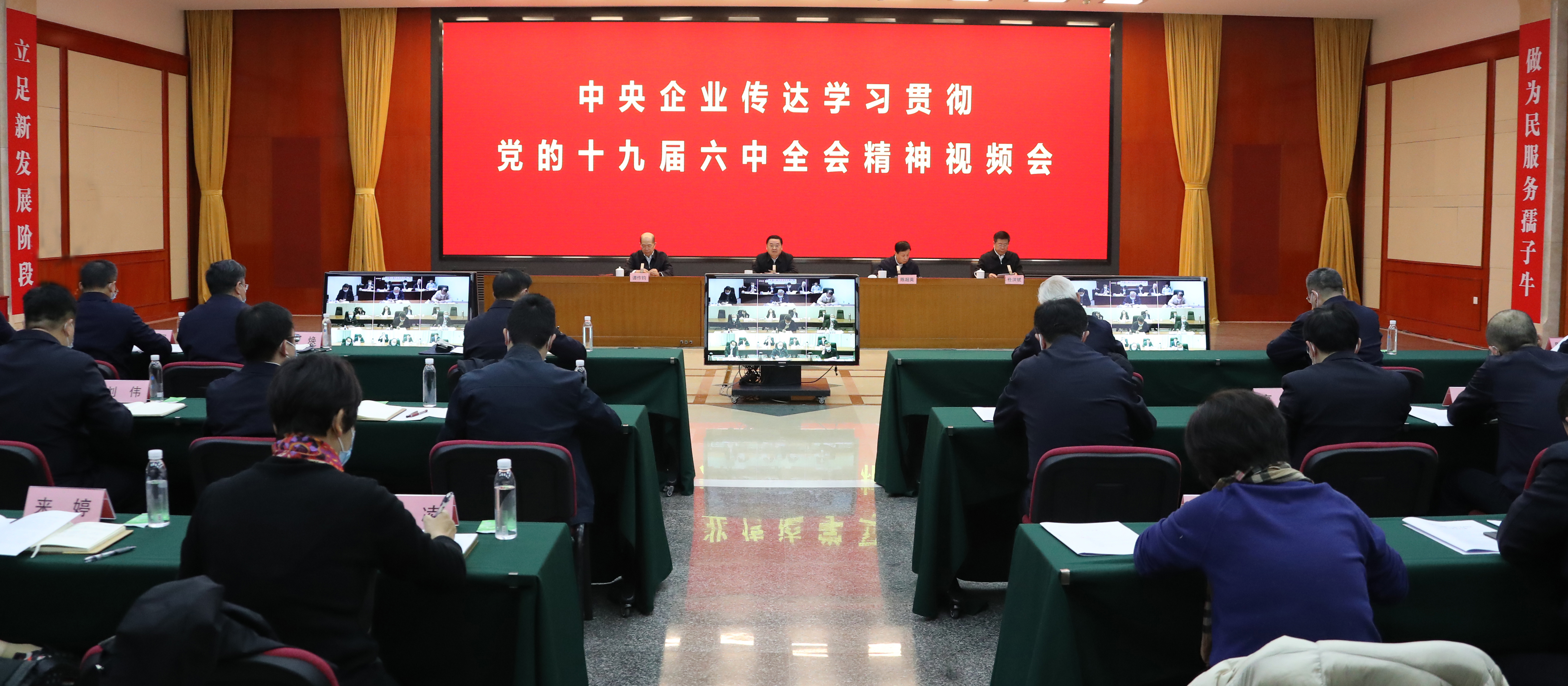 郝鵬、國資、央企、國資委、書記、主任、國企、企業(yè)改革